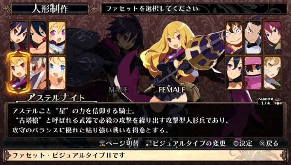 Coven and Labyrinth of Refrain coming to PS4 on September 28 in Japan ...