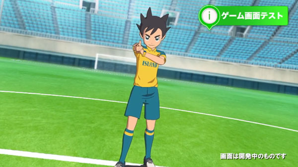 Which Inazuma Eleven Character A Quizzes