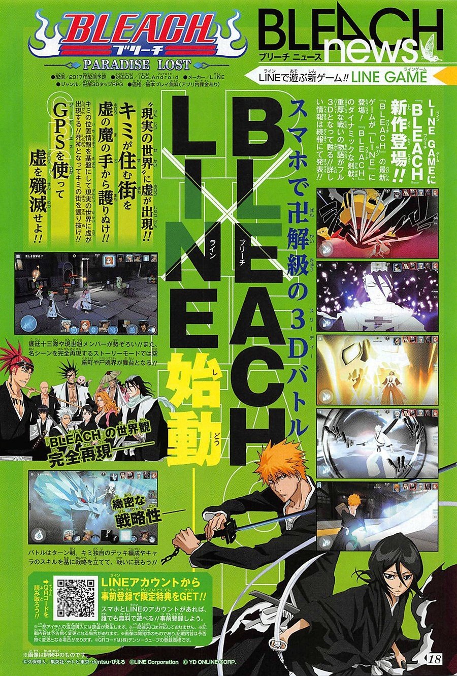 BLEACH: Paradise Lost - LINE announces new mobile RPG for Japan - MMO  Culture