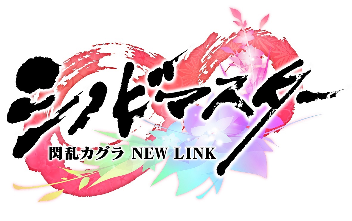 Shinobi Master Senran Kagura: New Link now available in Japan