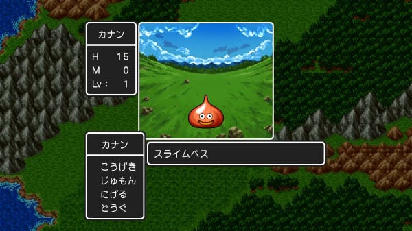Dragon Quest I Ii And Iii For 3ds First Screenshots Dragon Quest I For Ps4 Gameplay Gematsu