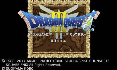 Dragon Quest I, II, and III - first 3DS screenshots