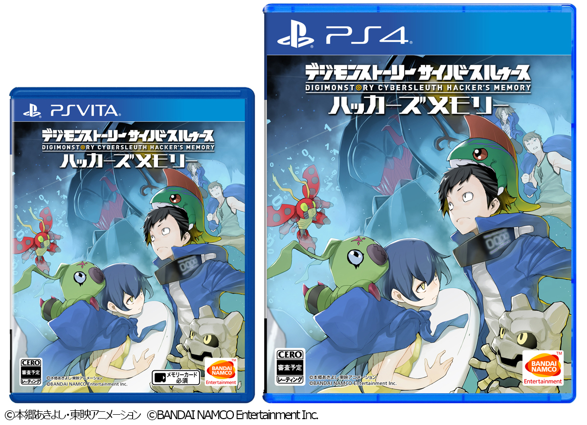 Digimon Story Cyber Sleuth Hacker's Memory Japan Game Guide Book Ps4 Vita  for sale online