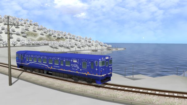 A-Train Express