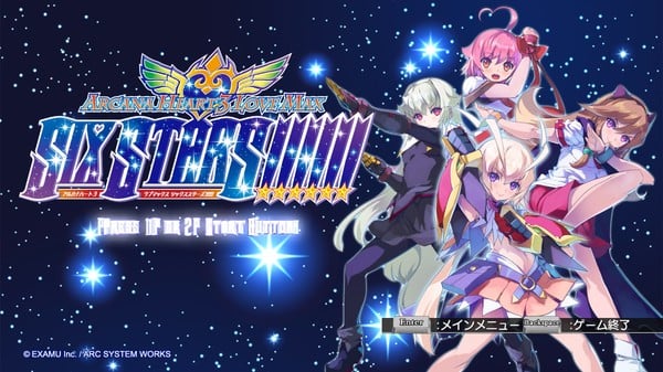 Arcana Heart 3 LOVE MAX!!!!!, PC Steam Game