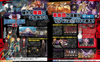 Demon Gaze II: Global Edition announced for PS4 and PS Vita in 