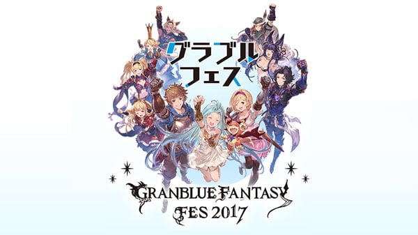 Granblue Fantasy Fes 17 Set For December 22 And 23 Gematsu