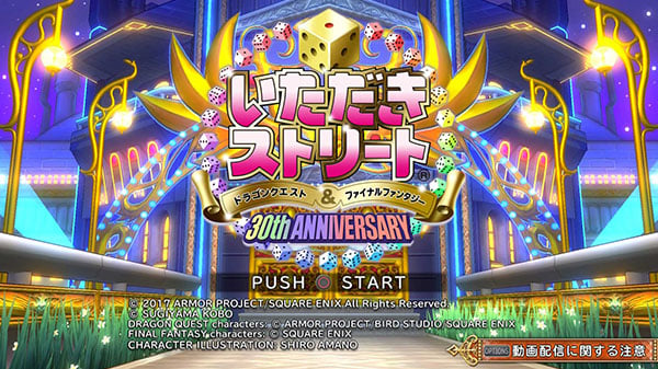 Square Enix Itadaki Street Dragon Quest & Final Fantasy 30th Anniversary PS4  PLAYSTATION 4