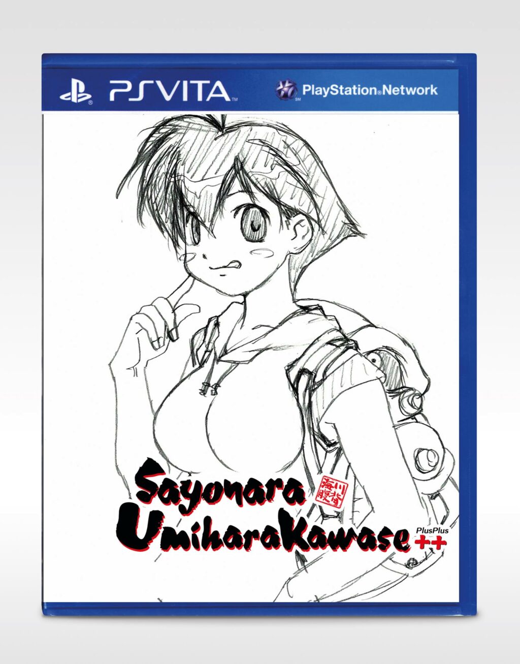 Sayonara Umihara Kawase Ps Vita Limited Run Physical Edition Announced Gematsu 