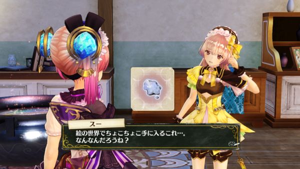 Atelier-Lydie-and-Suelle-The-Alchemists-
