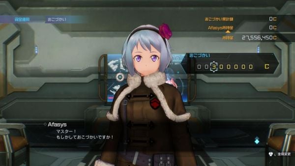 Sword Art Online Fatal Bullet Details Arfa Sys Four Functionalities More Weapons Skills And Gadgets Gematsu