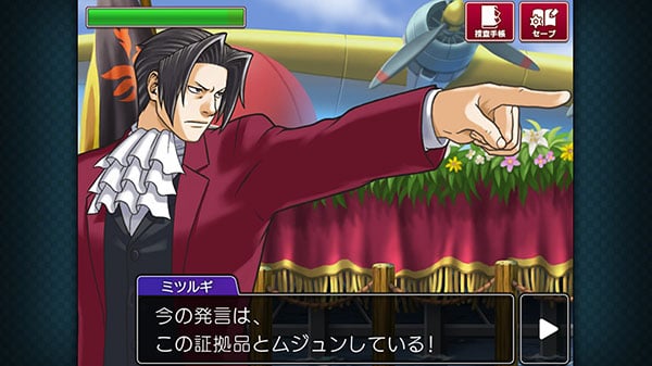 Ace Attorney Investigations: Miles Edgeworth Full Walkthrough Gameplay - No  Commentary (DS) 