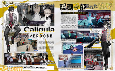 Caligula-Overdose_Fami-shot_12-25-17_004.jpg