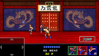 Double Dragon IV – Arc System Works