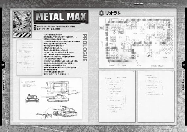 Metal-Max-Xeno_2017_12-28-17_010.jpg