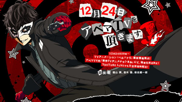 Persona 5 Fan art Sticker, P5, black Hair, manga png | PNGEgg