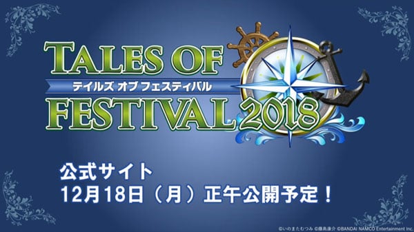 Tales of Festival 2018