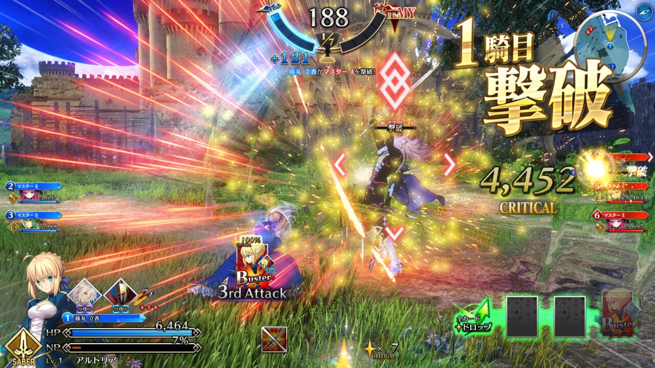 Fate/Grand Order Arcade second trailer, screenshots, key visual, and ...