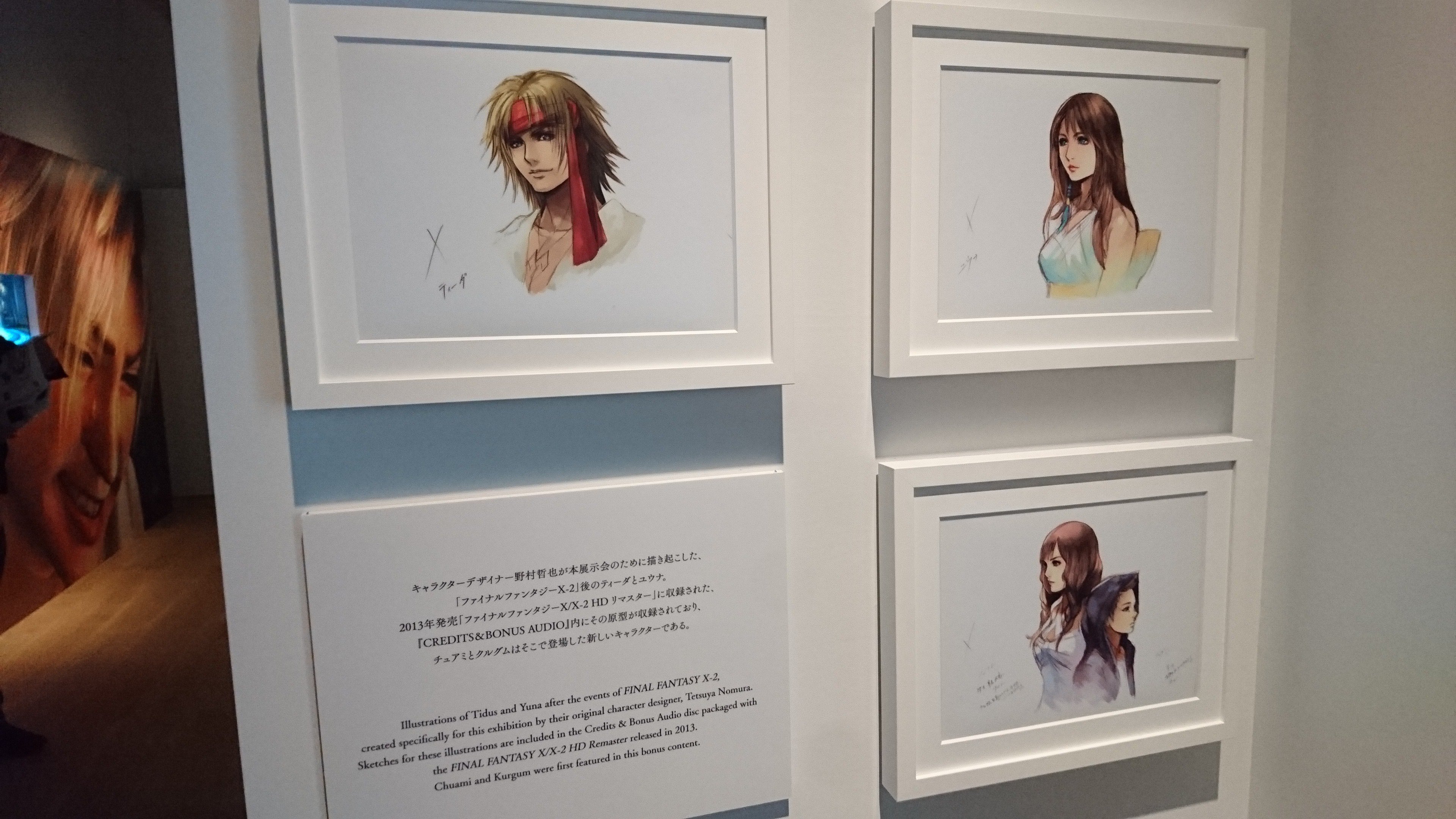 Post Final Fantasy X 2 Tidus And Yuna Illustrations Debut At Final Fantasy 30th Anniversary Exhibition Gematsu