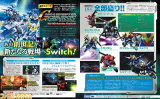 gundam for switch