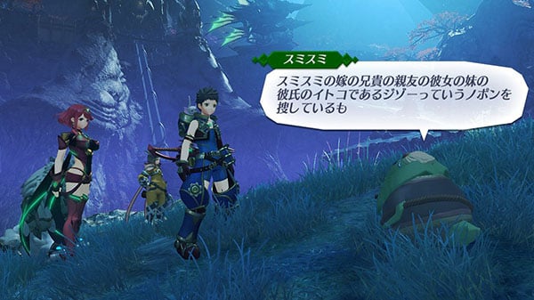 Xenoblade Chronicles 3 DLC Wave 2 and Update 1.2.0 not correctly work