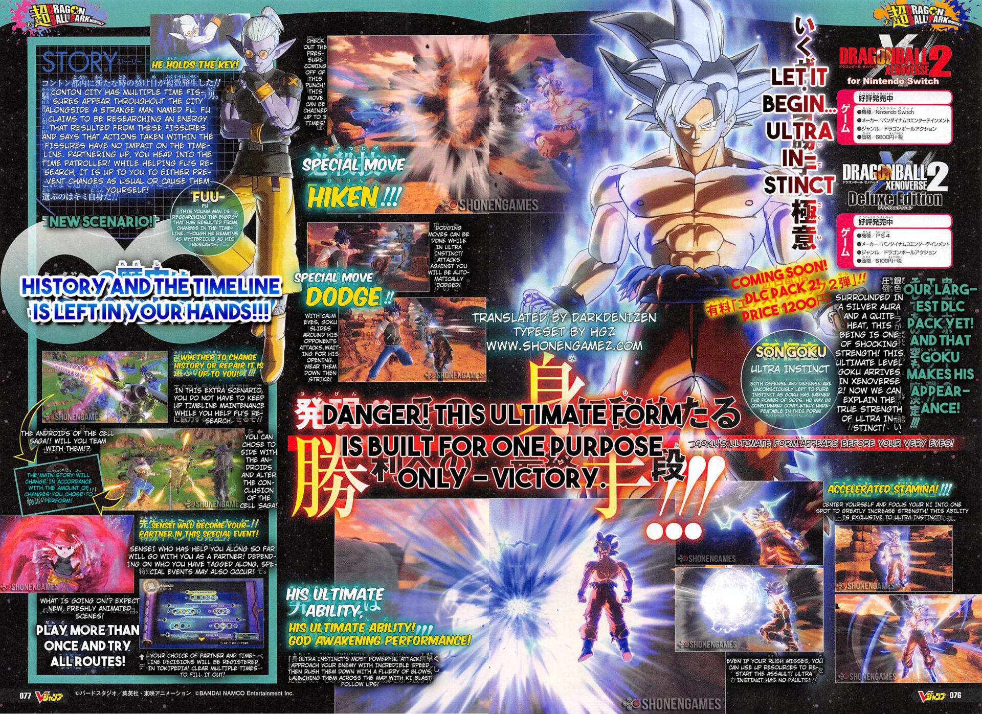 Dragon Ball Xenoverse 2 Dlc ‘extra Pack 2 Adds Goku Ultra Instinct Gematsu 5020