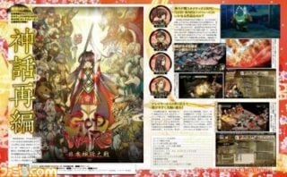 God Wars: Great War of Japanese Mythology