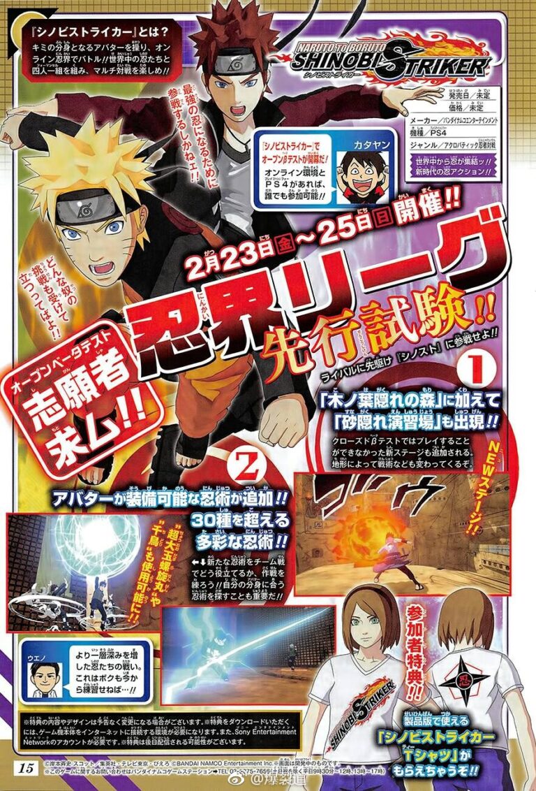 Naruto To Boruto: Shinobi Striker Japanese Open Beta Set For February ...