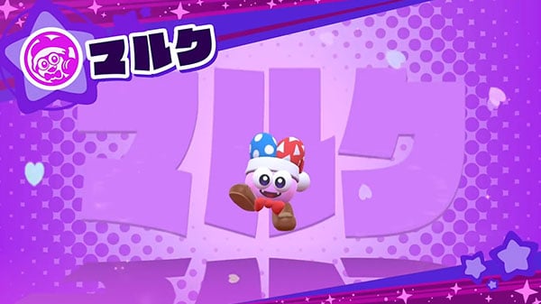 Kirby-Star-Allies-Marx_03-22-18.jpg