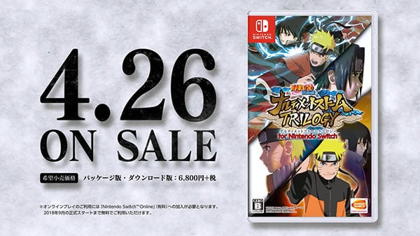 ultimate ninja storm 4 switch physical