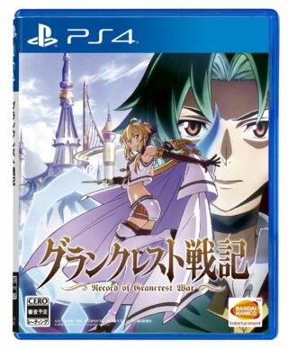 PS4 Record of Grancrest War First Press Limited Edition PlayStation 4 #qp1