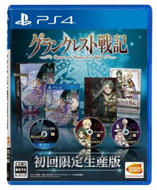 BANDAI NAMUCO [PS4] Gran Crest Senki First Press Limited Edition [early  purchase privilege] Characters of Rhodes Island Senki participate in the  product Pan and Deedlit can be used in-game product code (enclosed) 