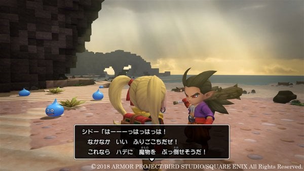 Dragon Quest Builders 2 video game