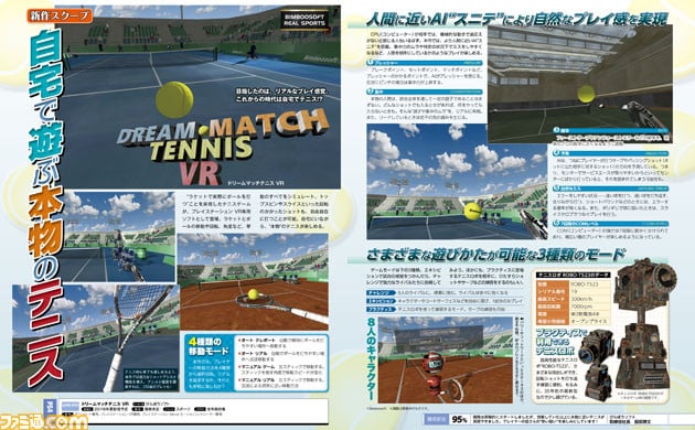 dream match tennis vr ps4 review