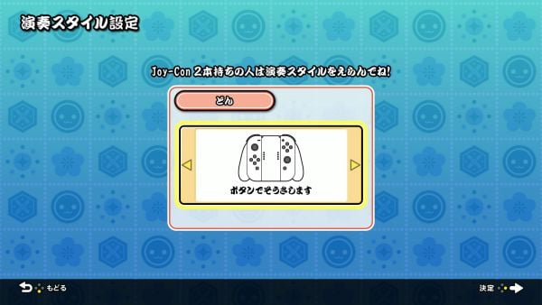 Taiko Drum Master: Nintendo Switch Version!