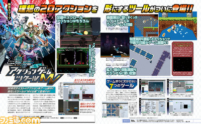 [Atualizado] Pixel Game Maker MV anunciado para PC Action-Game-Maker-MV_Famitsu_05-08-18_002