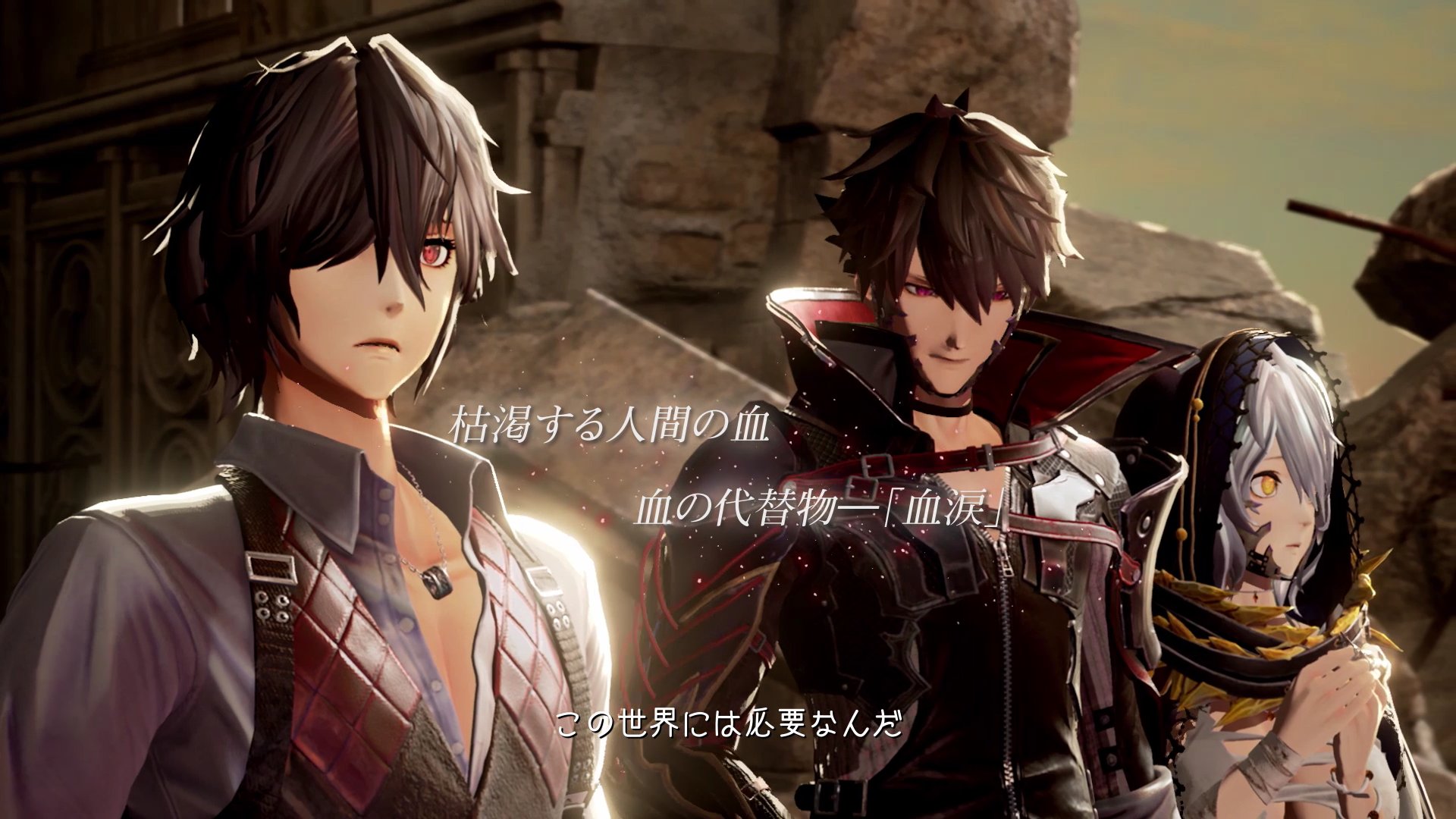 Code Vein - Opening animation unveiling