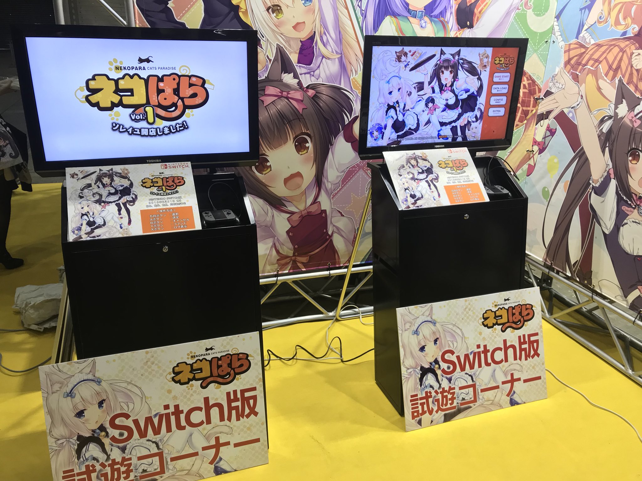 Nekopara Vol. 1 for PS4, Switch launches 21 North America, Europe, Japan - Gematsu