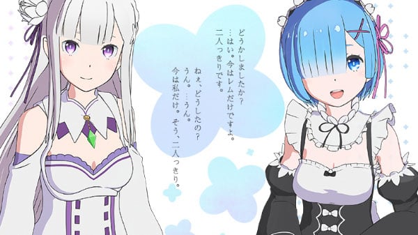 Re:ZERO -Starting Life in Another World- 