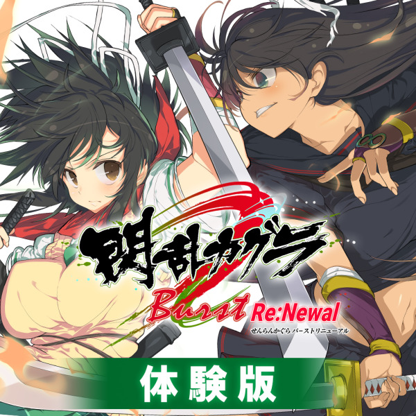 Senran Kagura Burst Re:Newal, FULL DEMO Gameplay