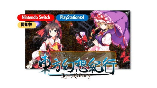 Touhou-Genso-Kikou-PS4-Switch_05-04-18.jpg