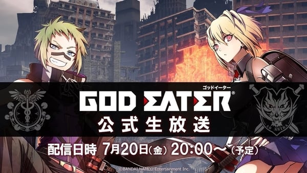 God Eater Official Broadcast Set For July Gematsu