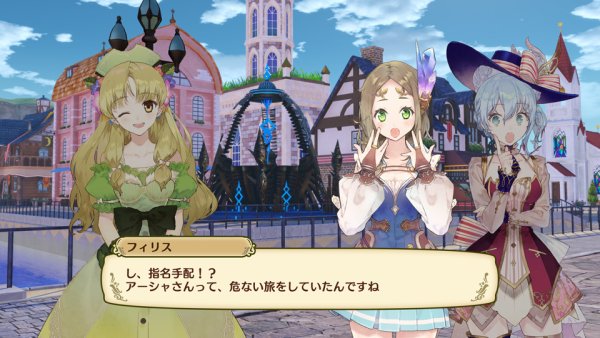 Nelke and the Legendary Alchemists: Atelier of a New Land