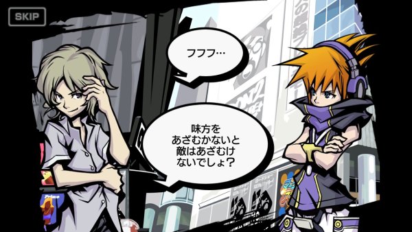 The World Ends with You: Final Remix