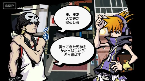 The World Ends with You: Final Remix