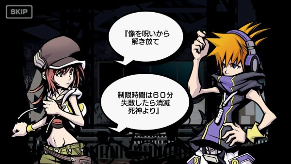 The World Ends with You: Final Remix