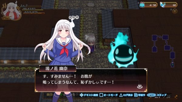 Yuuna and the Haunted Hot Springs: Steam Dungeon first details