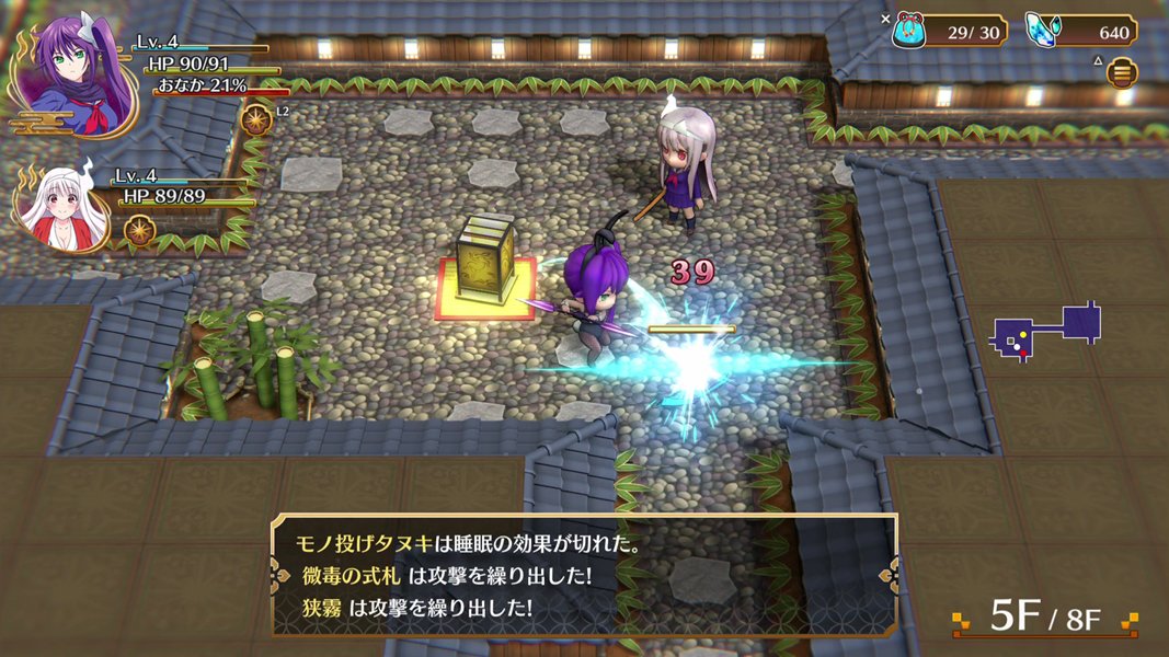 Yuuna and the Haunted Hot Springs: Steam Dungeon Info Details the Story,  Game Content, More