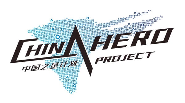 China-Hero-Project-2018_08-01-18.jpg