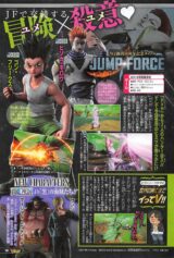 Jump Force adds Himura Kenshin and Shishio Makoto from Rurouni Kenshin -  Gematsu